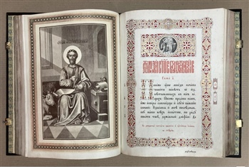 ЕВАНГЕЛИЕ НАПРЕСТОЛЬНОЕ  Книга на церковно-славянском языке.